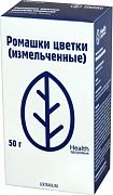 РОМАШКИ ЦВЕТКИ 50,0
