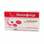 ЭНОФЕР таблетки N20