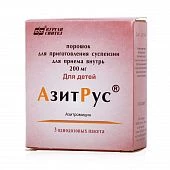 AZITRUS 0,05 poroshok N3