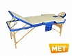 Wendermann Wood 02 (JF-AY01) Стол массажный складной, деревянный, трёхсекционный (крем-син/мк)