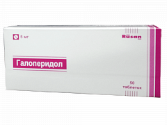 GALOPERIDOL tabletkalari 5mg N50
