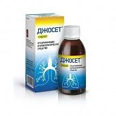 Джосет