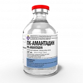 ПК-Амантадин раствор для инфузий 200 мл