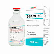 ЭВАМОКС раствор 250мл N1