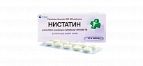 НИСТАТИН таблетки 500000ед N10