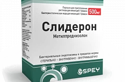 СЛИДЕРОН лиофилизат 500мг