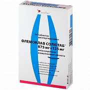 ФЛЕМОКЛАВ СОЛЮТАБ 0,875+0,125 таблетки N14