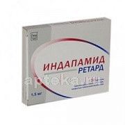 ИНДАПАМИД РЕТАРД 0,0015 таблетки N30
