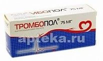 Тромбопол