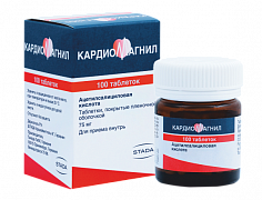 KARDIOMAGNIL tabletkalari 75mg+15,2mg N100