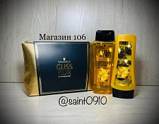 Подарочный набор для женщин - GLISS KUR 'Oil Nutritive'