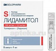 LIDAMITOL eritma 1ml 0,1/ml+0,0025/ml N5