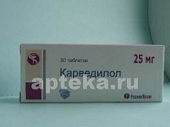 КАРВЕДИЛОЛ 0,025 таблетки N30
