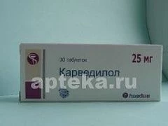 КАРВЕДИЛОЛ 0,025 таблетки N30
