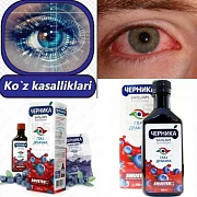 Balzam (alkogolsiz) Chernika Glaz Drakona - ko'z nurini yahshilayd - 100% tabiiy