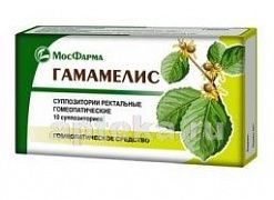 ГАМАМЕЛИС суппозитории ректальные гомеопатические N10