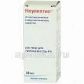 НЕУЛЕПТИЛ раствор 30мл 4%