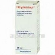 НЕУЛЕПТИЛ раствор 30мл 4%