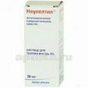 НЕУЛЕПТИЛ раствор 30мл 4%