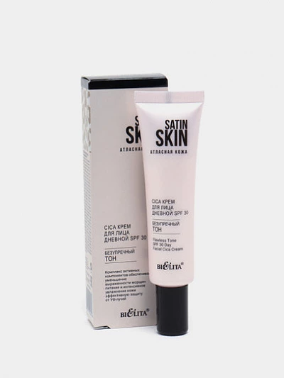 Cica крем для лица Bielita Satin Skin, дневной, SPF 30, безупречный тон, 30 мл