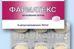 Фарматекс