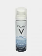 Минерализирующая термальная вода Vichy, 50 мл