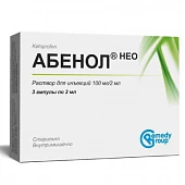 ABENOL NEO inyeksiya uchun eritma 2ml 100mg/2ml N10