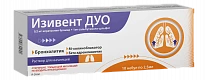 ИЗИВЕНТ ДУО раствор 2,5 мл N10
