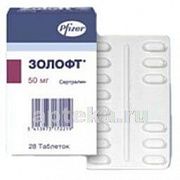 ЗОЛОФТ 0,05 таблетки N28