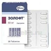 ЗОЛОФТ 0,05 таблетки N28