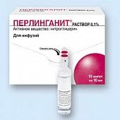 Перлинганит