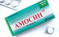 АМОСИН 0,5 таблетки N10