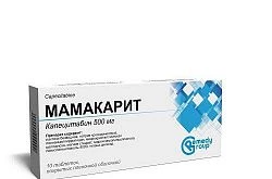 МАМАКАРИТ таблетки 500мг N10
