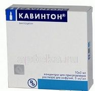 КАВИНТОН раствор 25мг/5мл N10