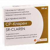 SR KLAREN tabletkalari 500mg N15
