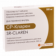 СР КЛАРЕН таблетки 500мг N15