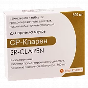СР КЛАРЕН таблетки 500мг N15