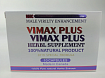 Средство для мужчин "Вимакс Vimax Plus":uz:Erkaklar uchun vosita "Vimax Vimax Plus"