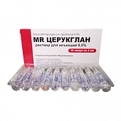 ЦЕРУКГЛАН раствор 2мл 0,5% N10