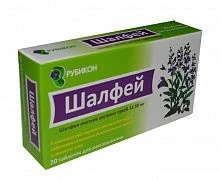ШАЛФЕЙ таблетки N30