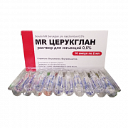 SERUKGLAN eritma 2ml 0,5% N10