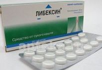 ЛИБЕКСИН 0,1 таблетки N20