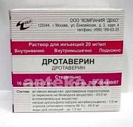 ДРОТАВЕРИН 0,02/МЛ раствор 2мл N10