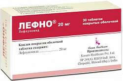 ЛЕФНО