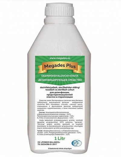 дезинфицирующее средство Megades Plus 50мл:uz:dezinfektsiyalovchi vosita Megades Plus 50ml