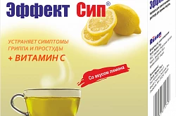 ЭФФЕКТ СИП порошок N10