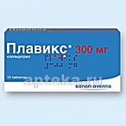 ПЛАВИКС 0,3 таблетки N10