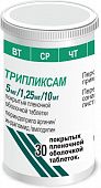 TRIPLIKSAM tabletkalari 5 mg/1,25 mg/10 mg N30