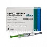 ФРАКСИПАРИН раствор 0,8мл 9500МЕ/МЛ N10