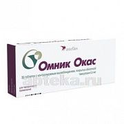 ОМНИК ОКАС 0,0004 таблетки N30